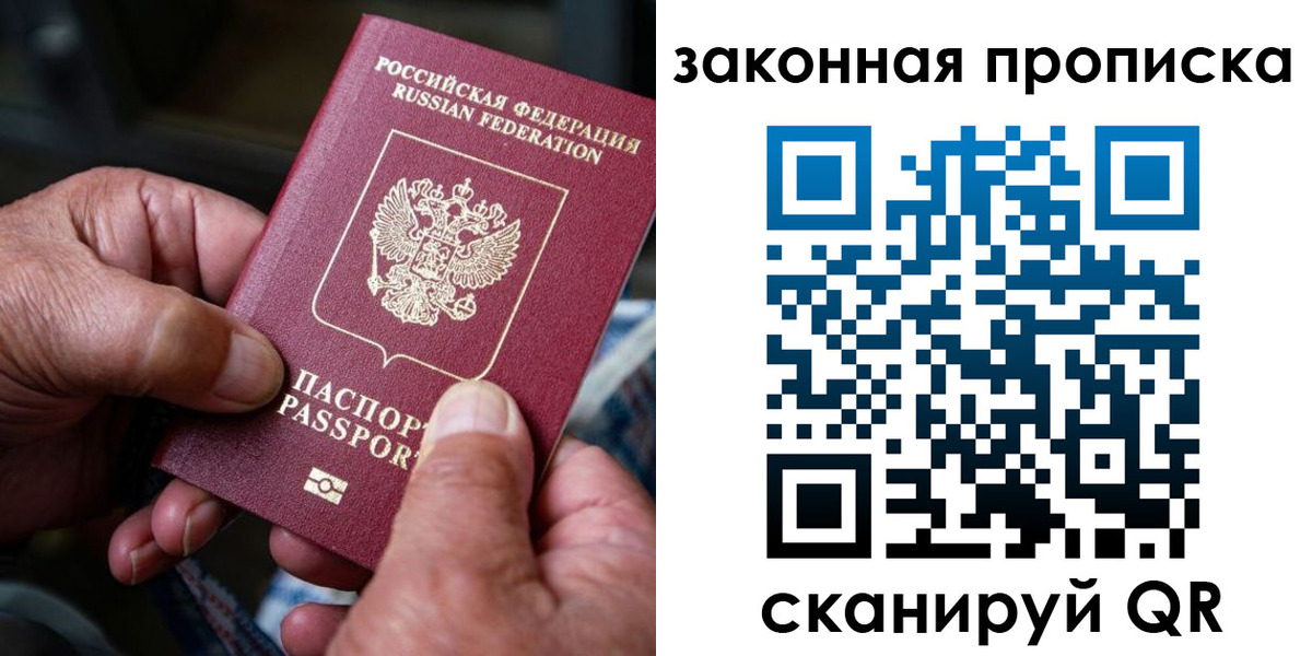 пропишу в квартире в Александровске