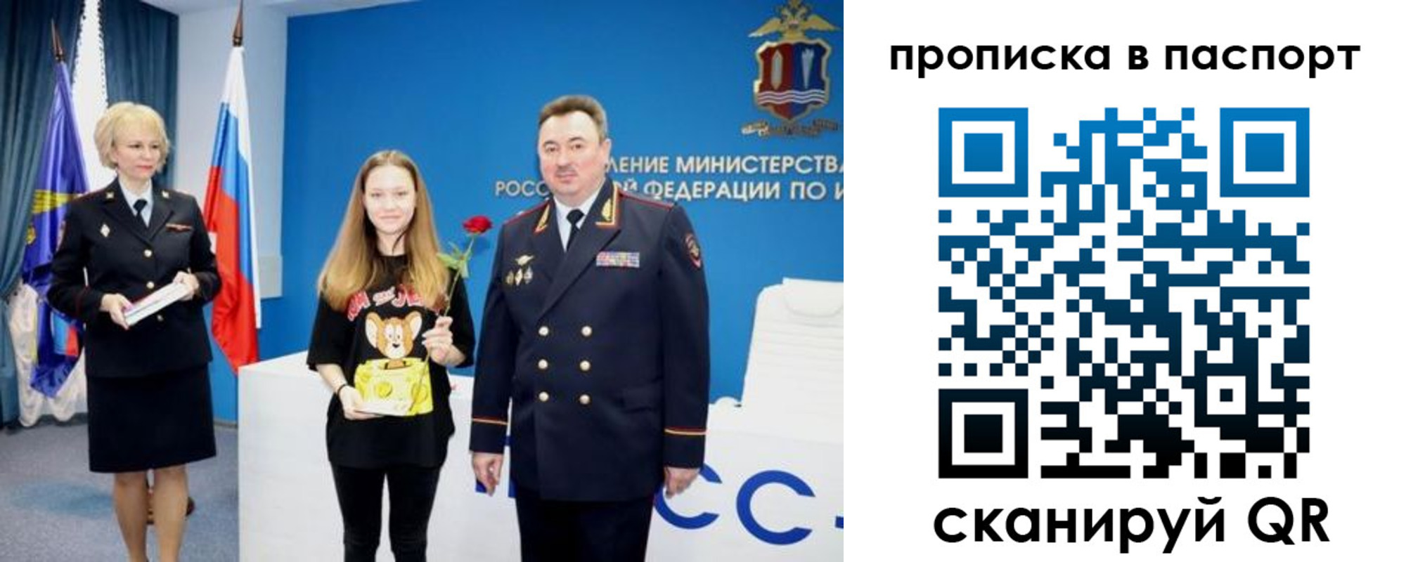 временная регистрация законно в Александровске