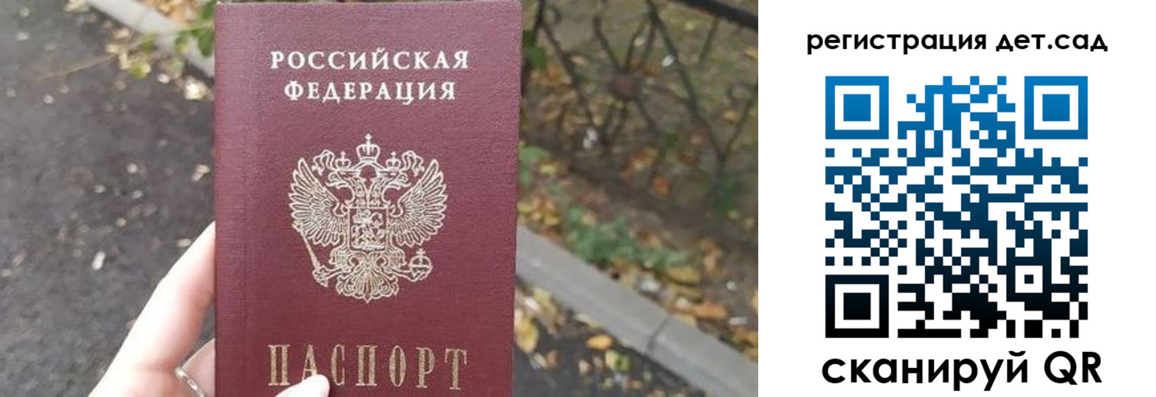 временная регистрация в квартире в Александровске